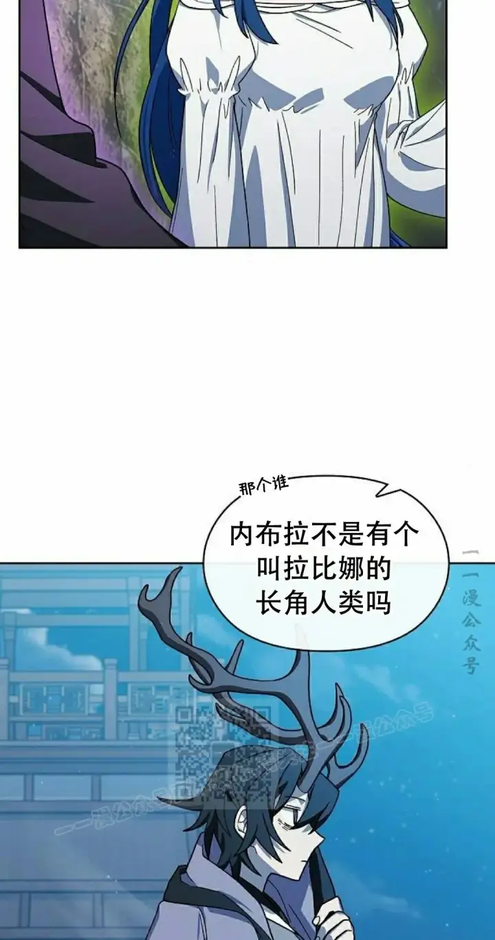 《为智能文明生活而来》第94集图53