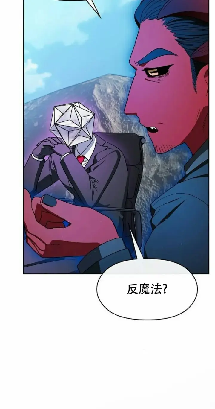 《为智能文明生活而来》第94集图55