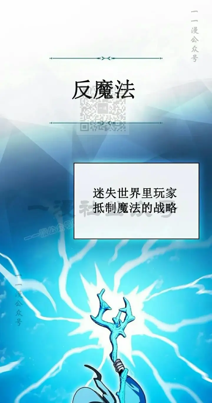 《为智能文明生活而来》第94集图56