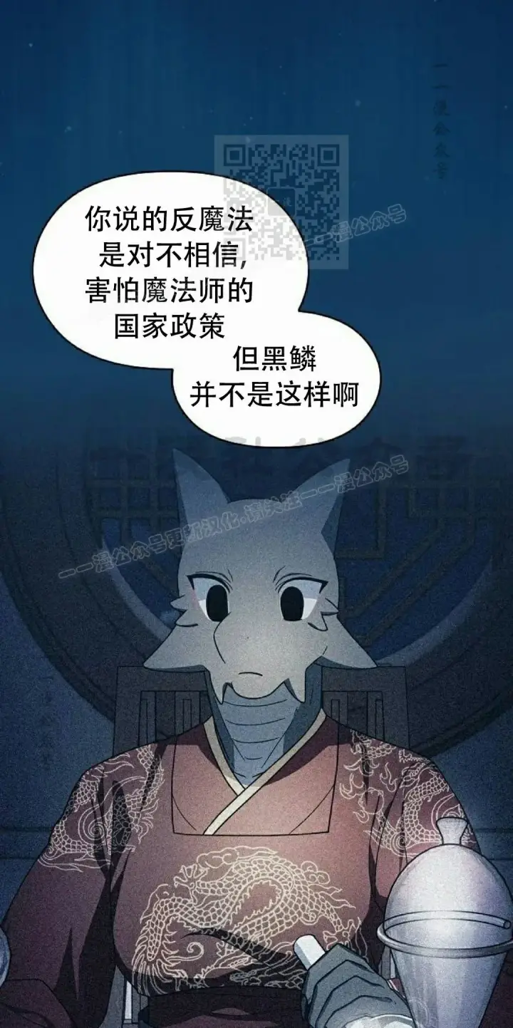 《为智能文明生活而来》第94集图61