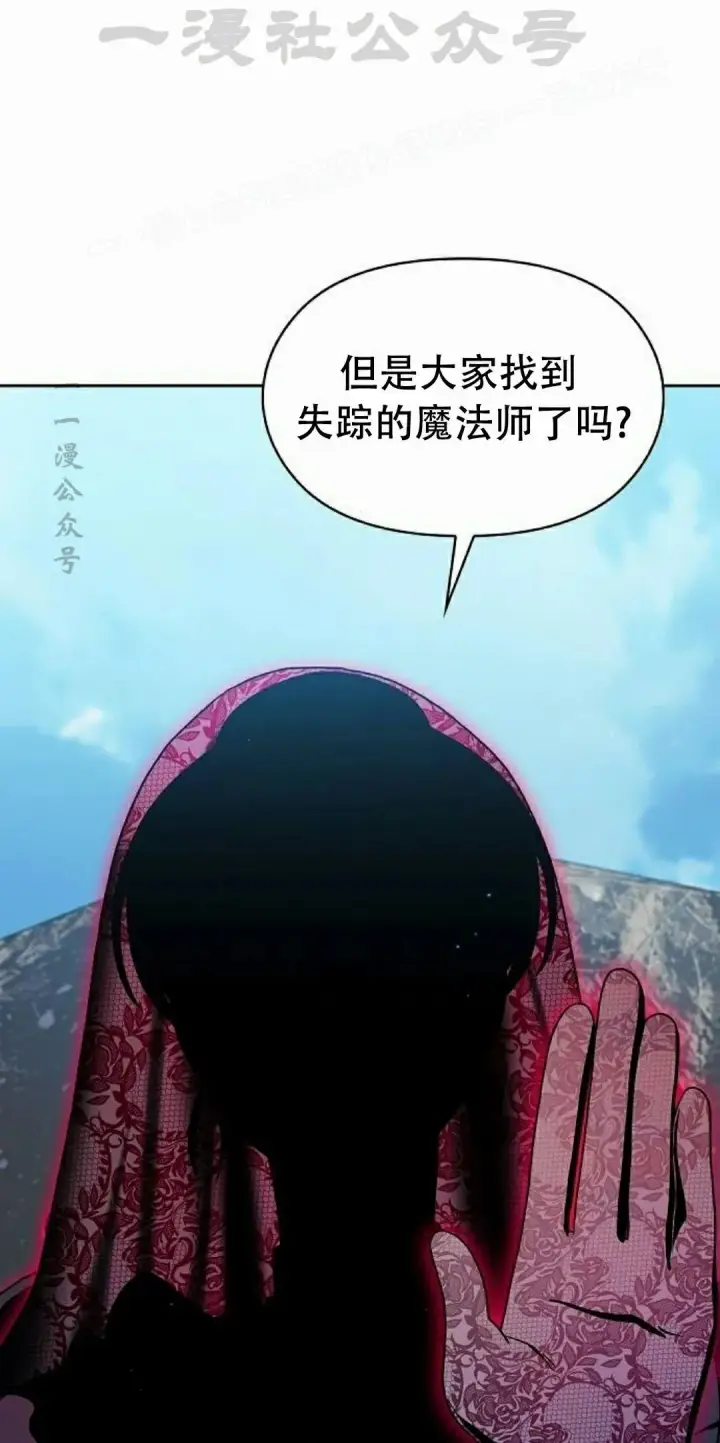 《为智能文明生活而来》第94集图64