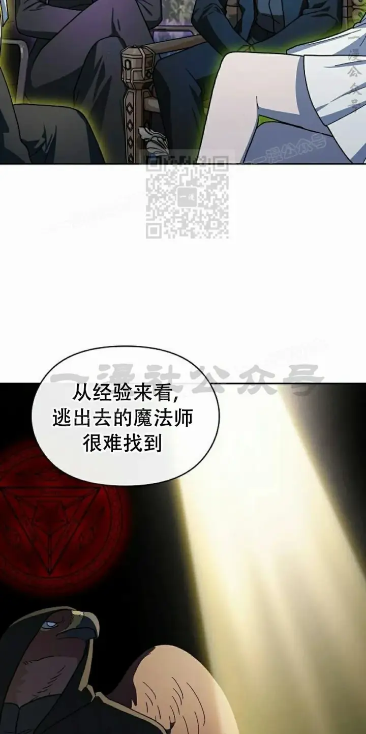 《为智能文明生活而来》第94集图66