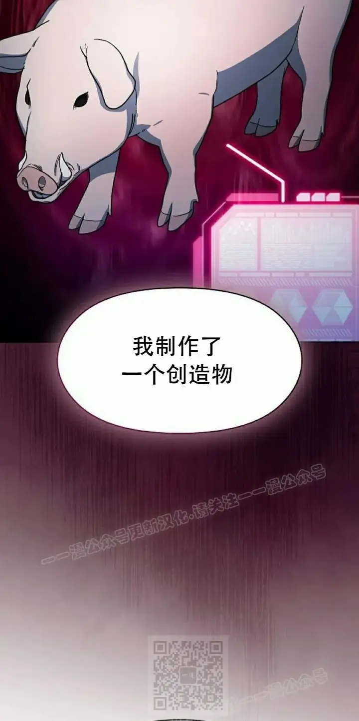 《为智能文明生活而来》第94集图69