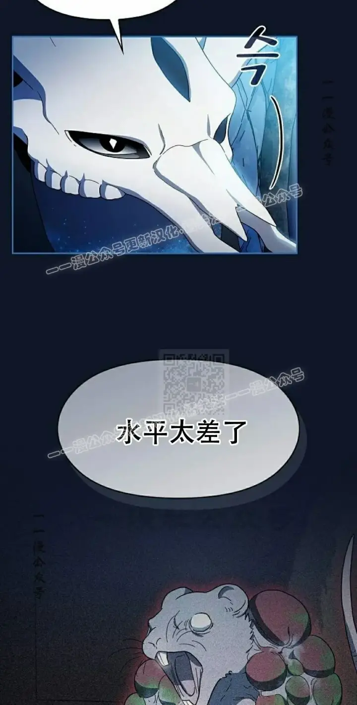 《为智能文明生活而来》第94集图7