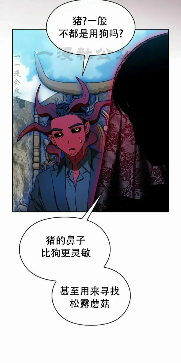 《为智能文明生活而来》第94集图70