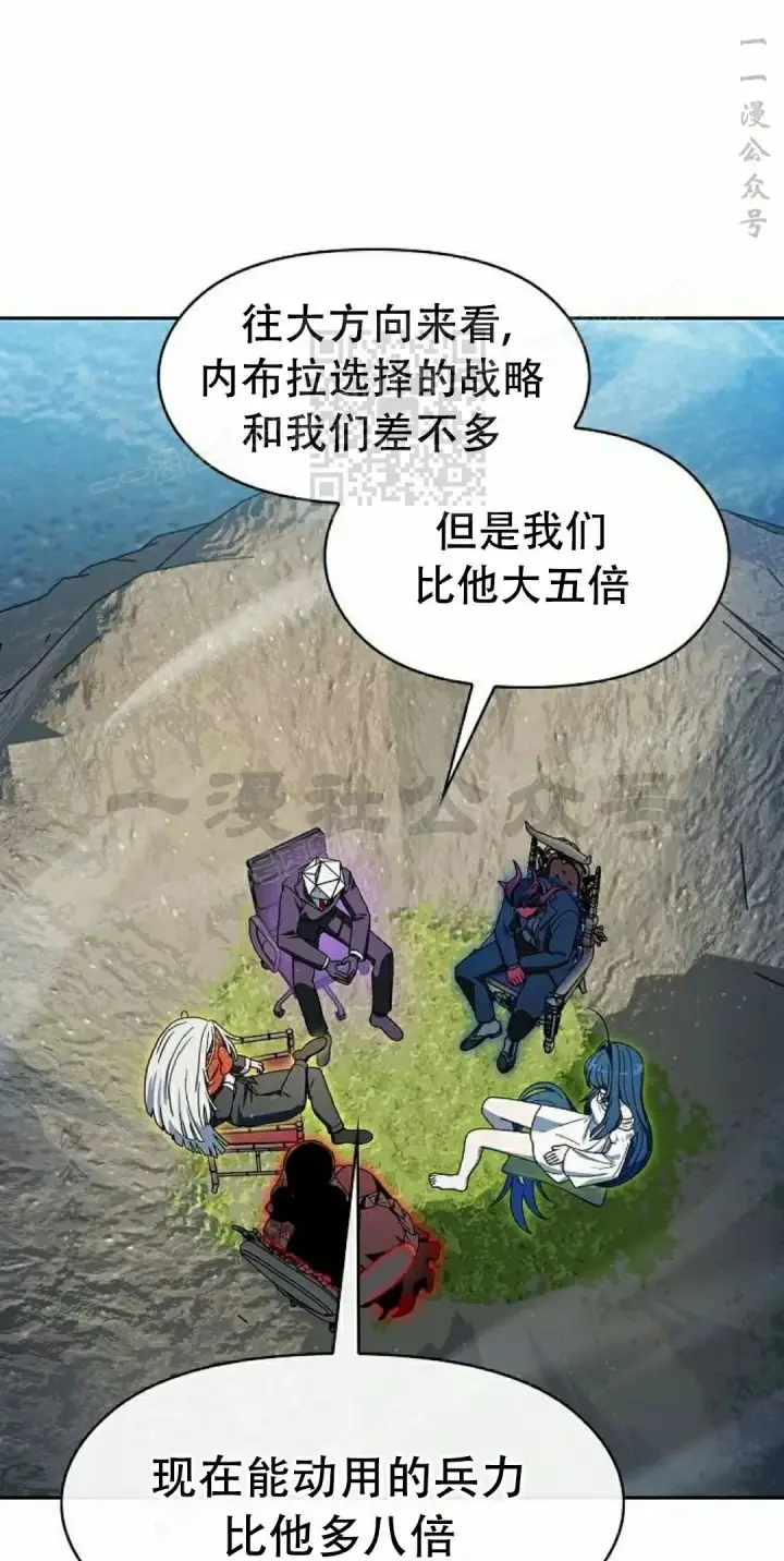 《为智能文明生活而来》第94集图76