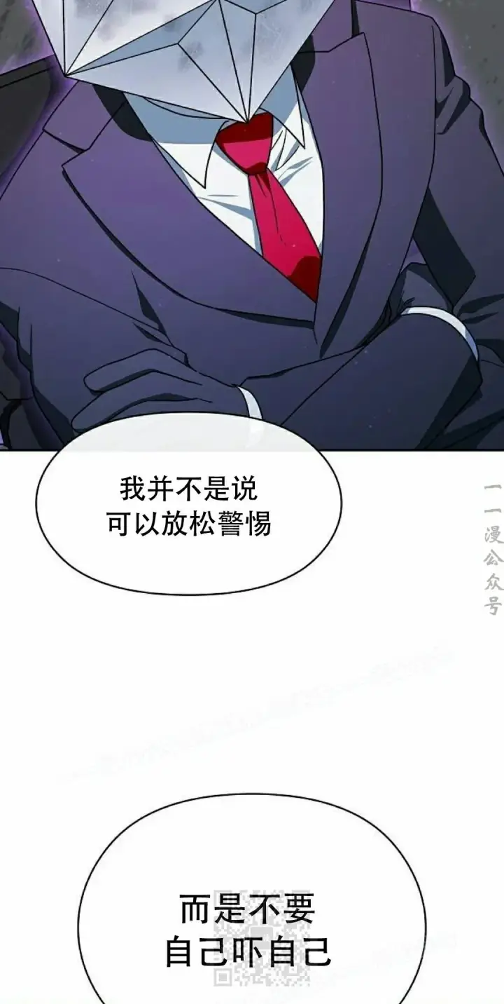 《为智能文明生活而来》第94集图79