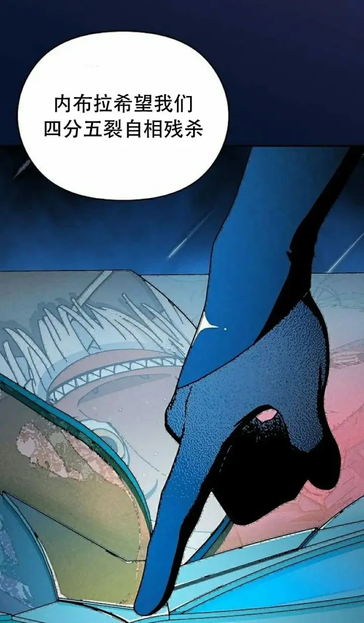 《为智能文明生活而来》第94集图85