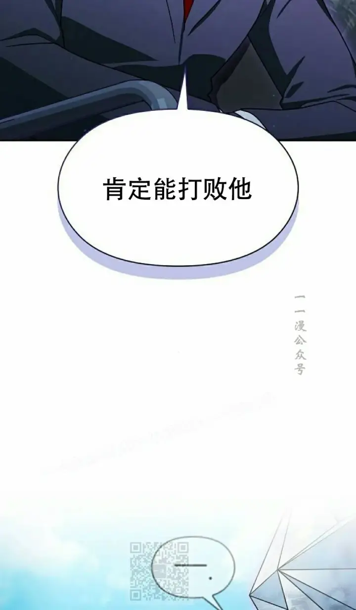《为智能文明生活而来》第94集图89
