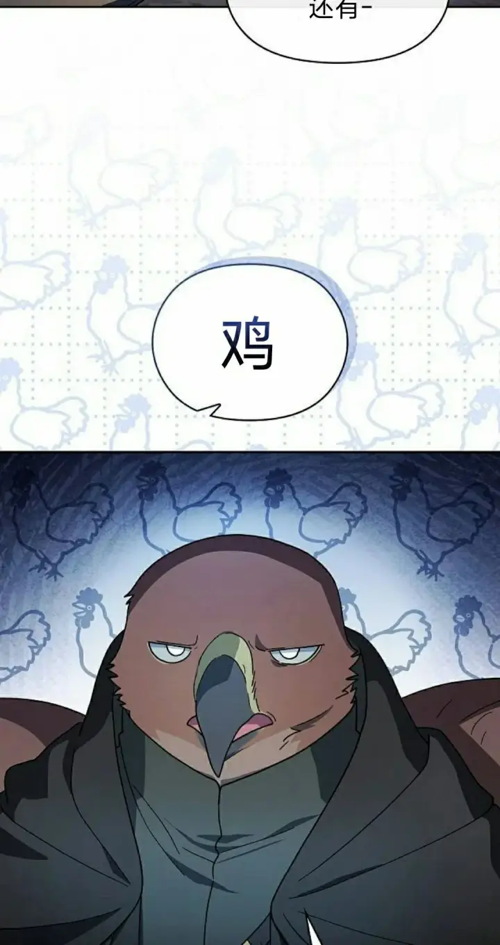 漫画《为智能文明生活而来》第95集第22张图
