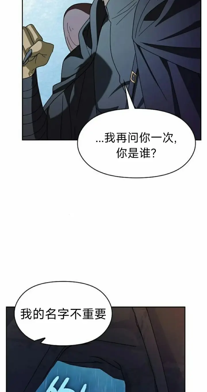 漫画《为智能文明生活而来》第95集第25张图