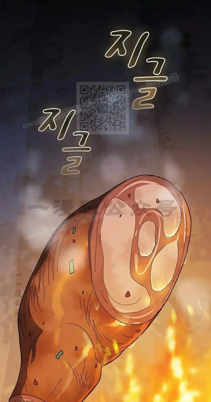 漫画《为智能文明生活而来》第95集第46张图