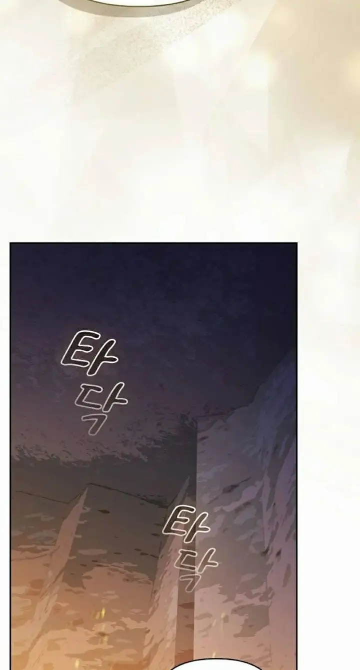 漫画《为智能文明生活而来》第95集第75张图