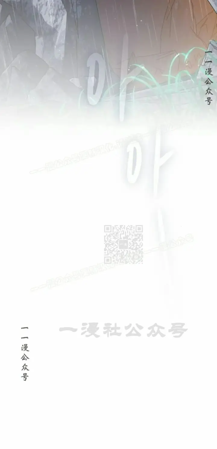 漫画《为智能文明生活而来》第96集第17张图