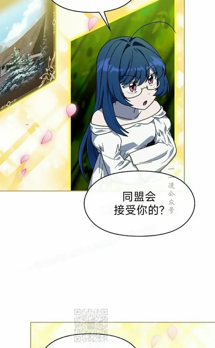 漫画《为智能文明生活而来》第96集第49张图