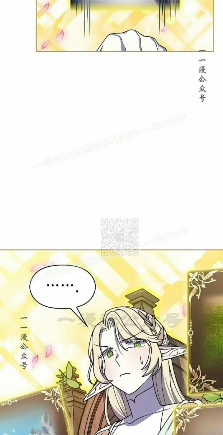漫画《为智能文明生活而来》第96集第57张图