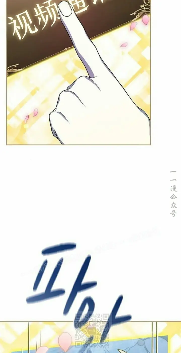漫画《为智能文明生活而来》第96集第59张图
