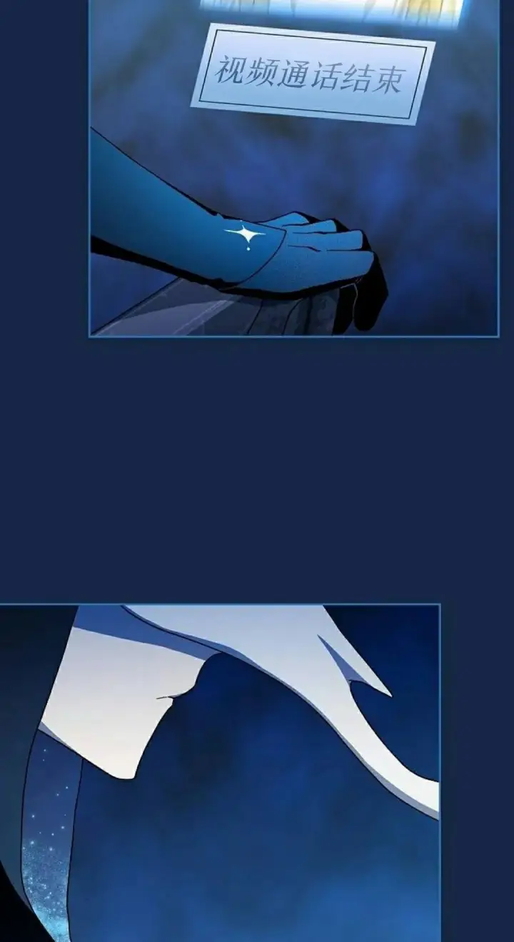 漫画《为智能文明生活而来》第96集第78张图