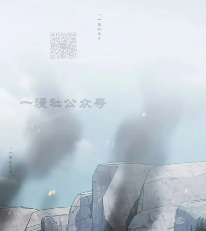 漫画《为智能文明生活而来》第96集第81张图