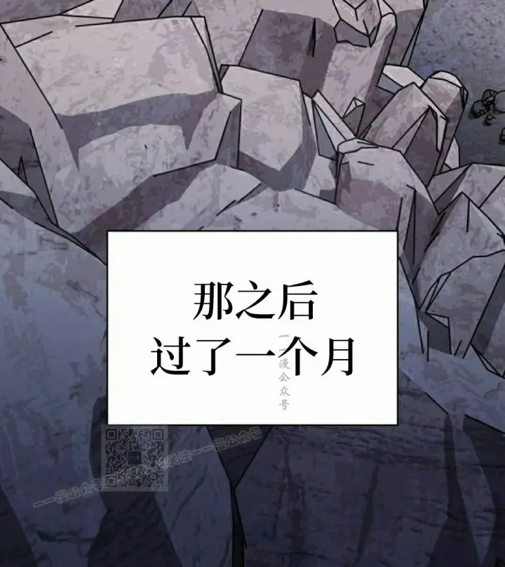 漫画《为智能文明生活而来》第96集第83张图