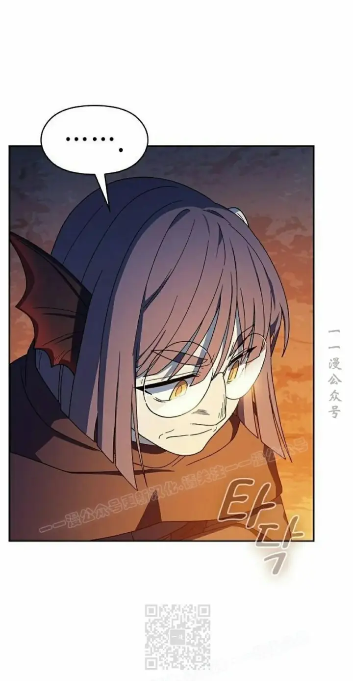 漫画《为智能文明生活而来》第96集第9张图