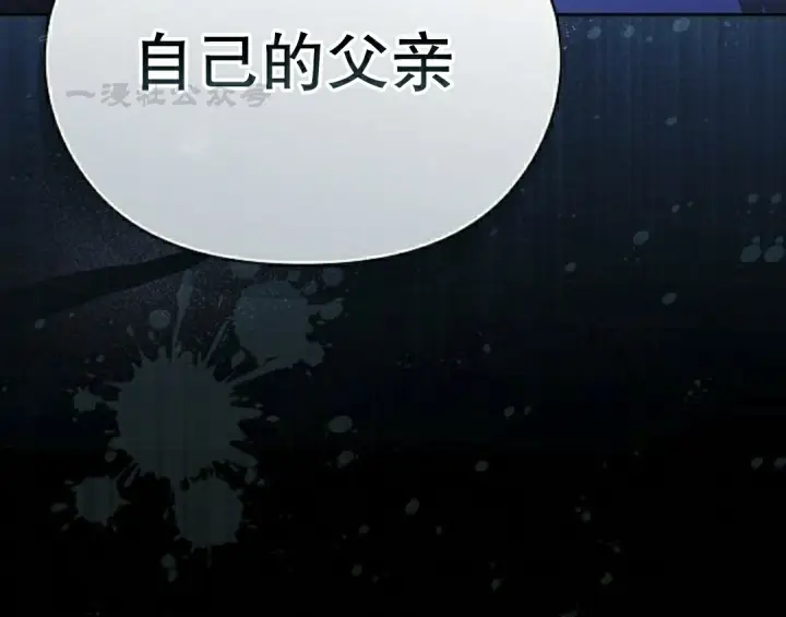 《为智能文明生活而来》第97集图100