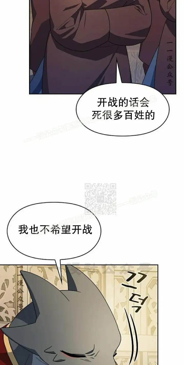 《为智能文明生活而来》第97集图17