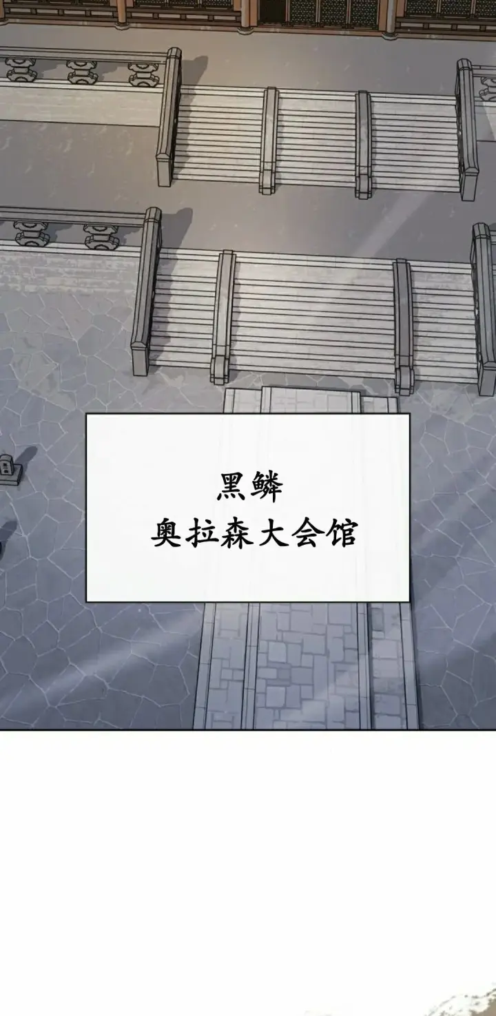 《为智能文明生活而来》第97集图2