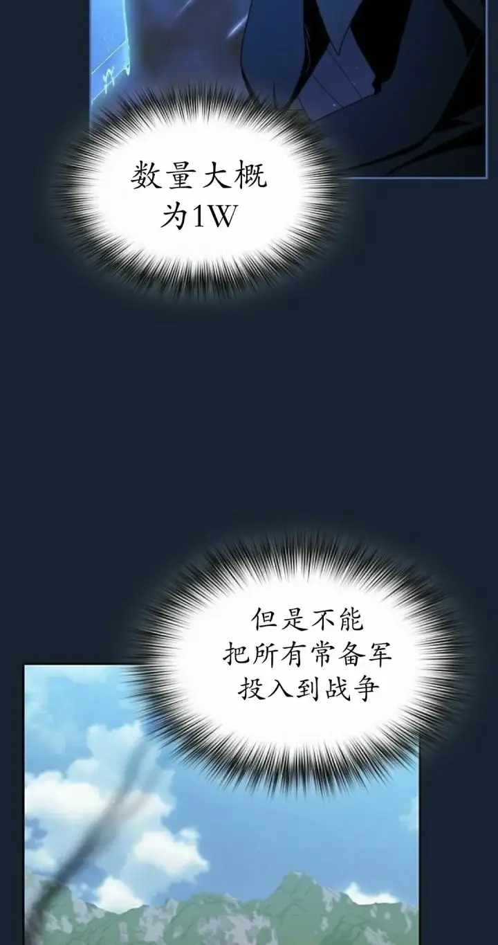 《为智能文明生活而来》第97集图25