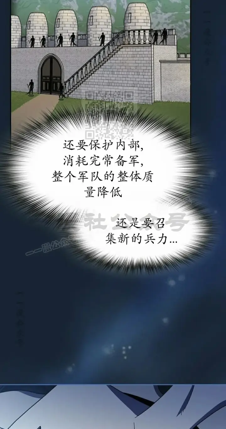 《为智能文明生活而来》第97集图26