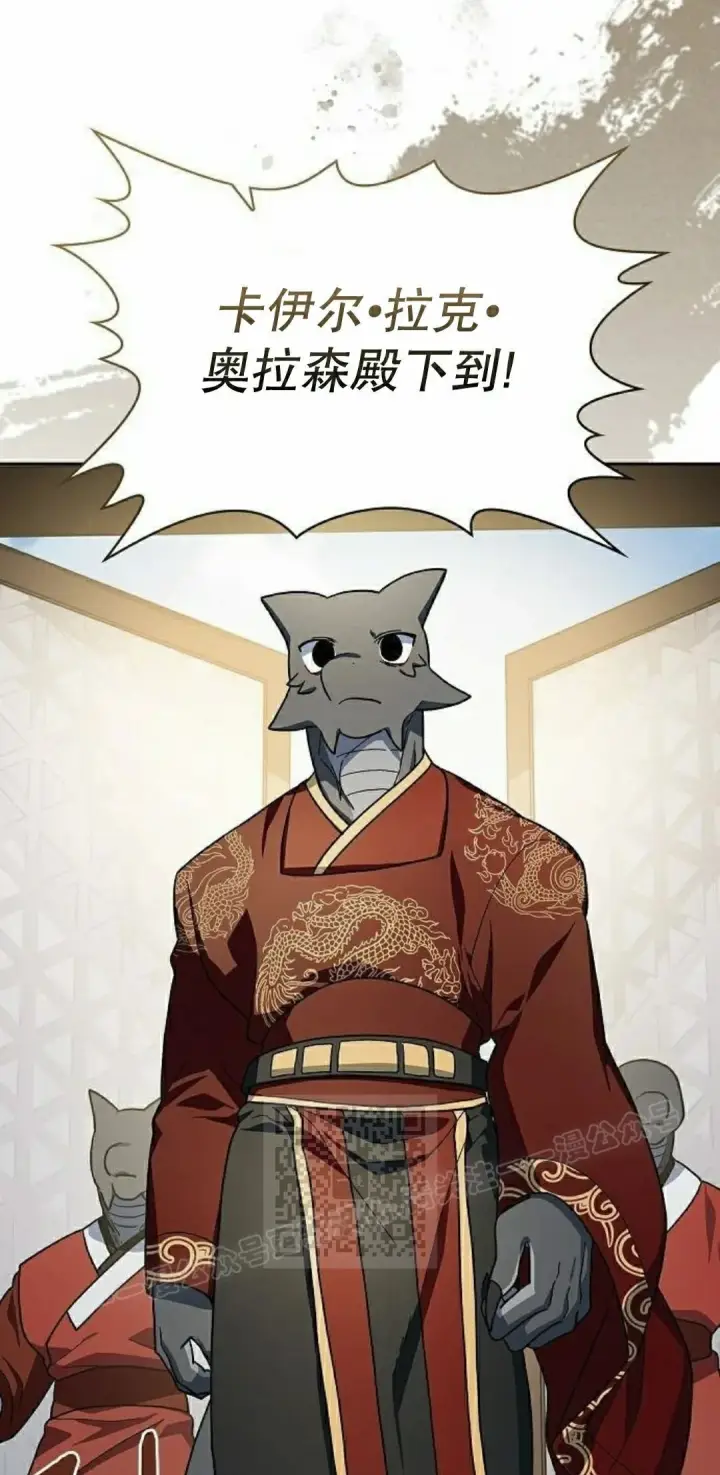 《为智能文明生活而来》第97集图3