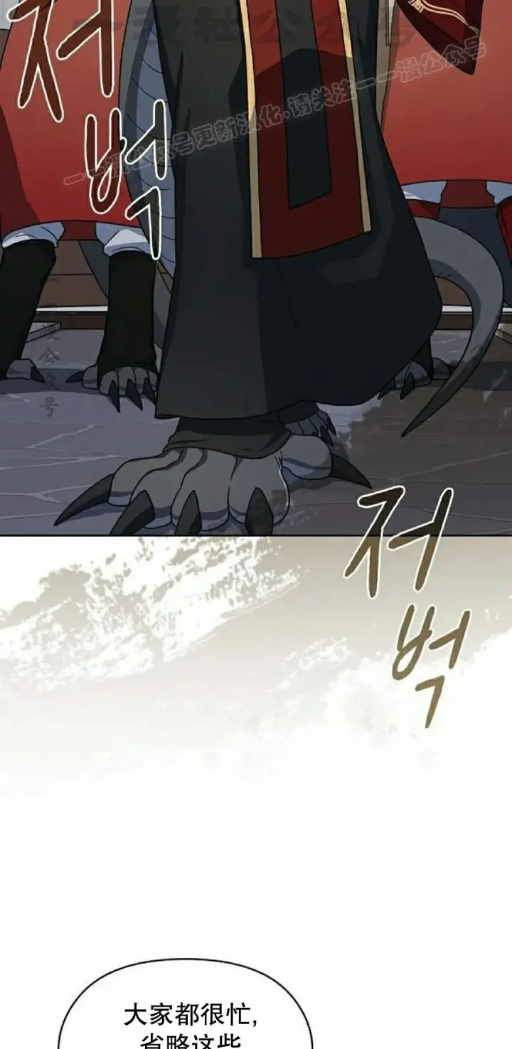 《为智能文明生活而来》第97集图4