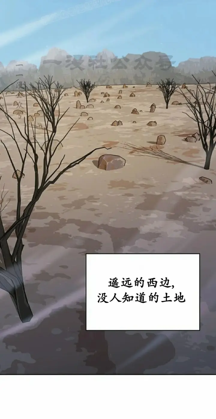 《为智能文明生活而来》第97集图40