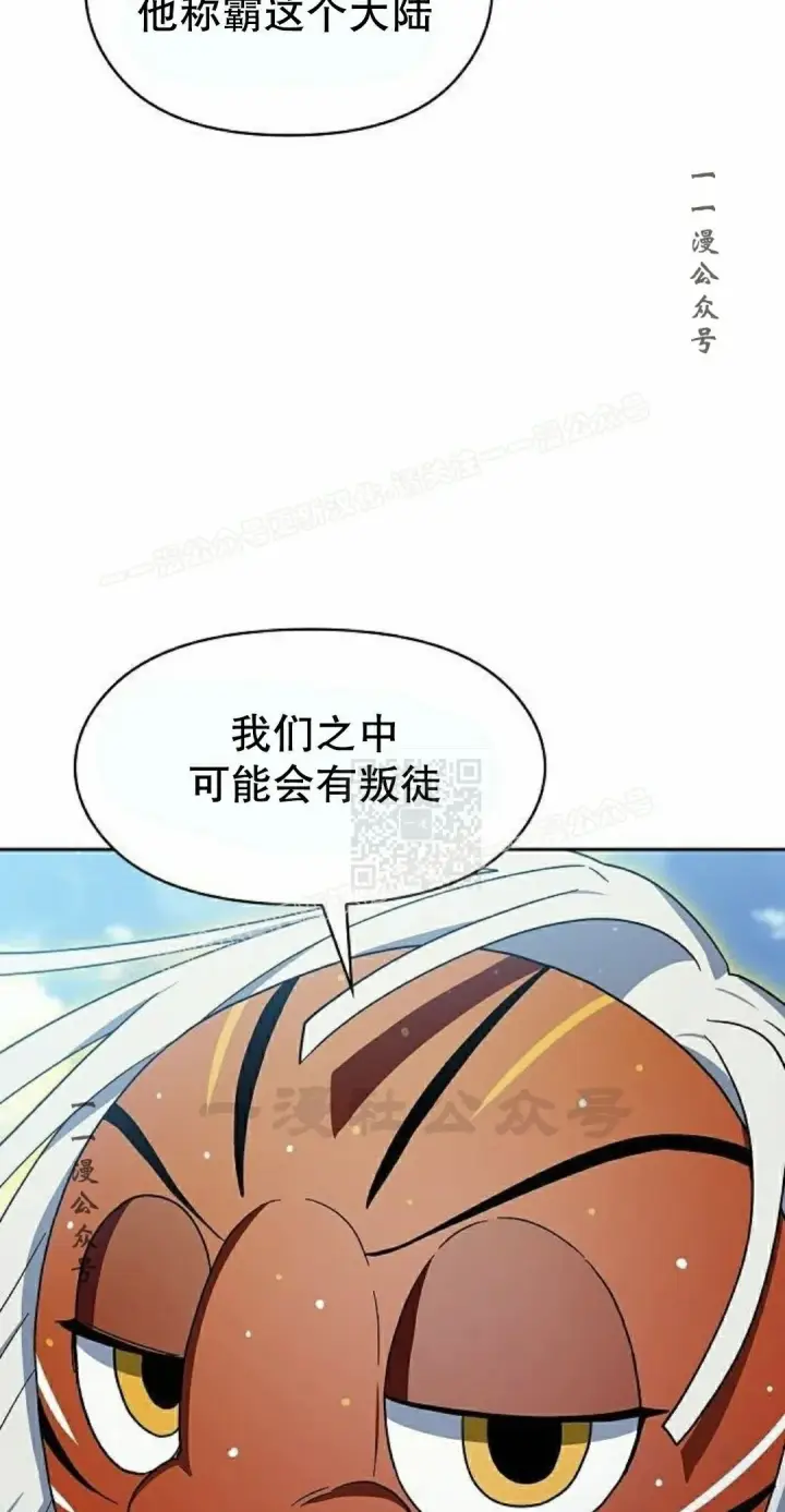 《为智能文明生活而来》第97集图47