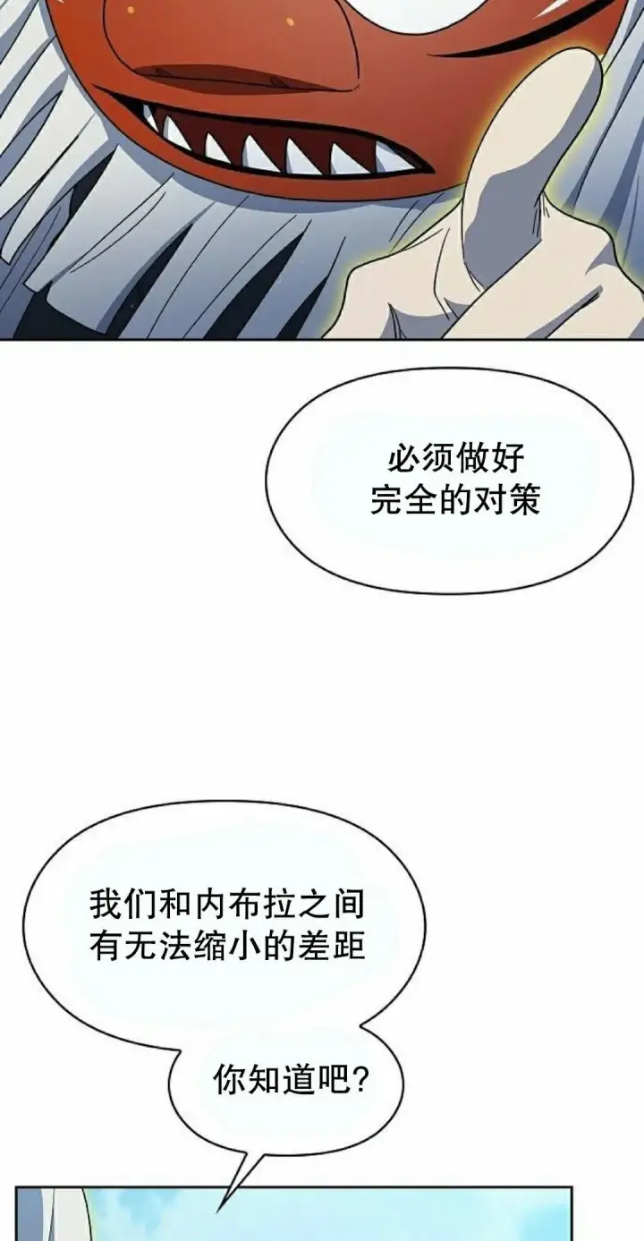 《为智能文明生活而来》第97集图48