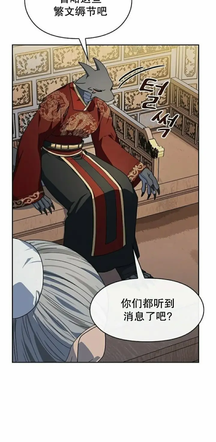《为智能文明生活而来》第97集图5