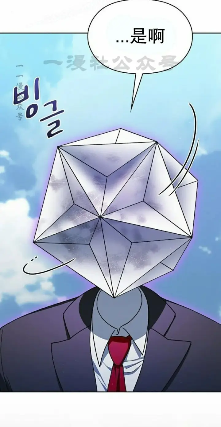《为智能文明生活而来》第97集图50