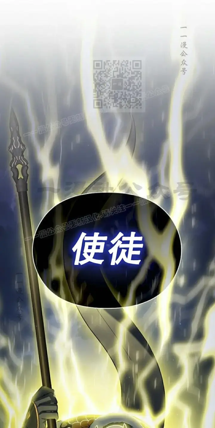 《为智能文明生活而来》第97集图51