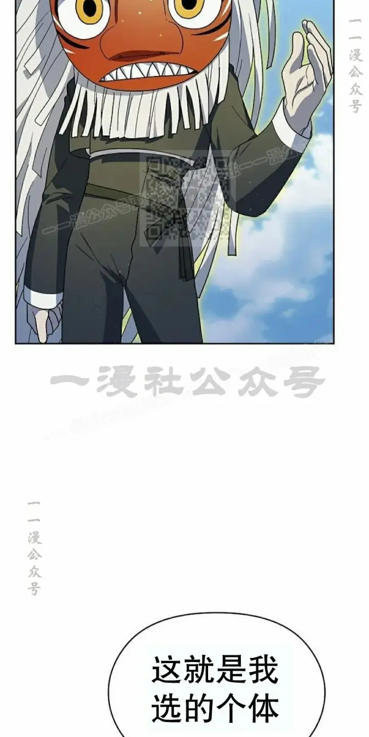 《为智能文明生活而来》第97集图56
