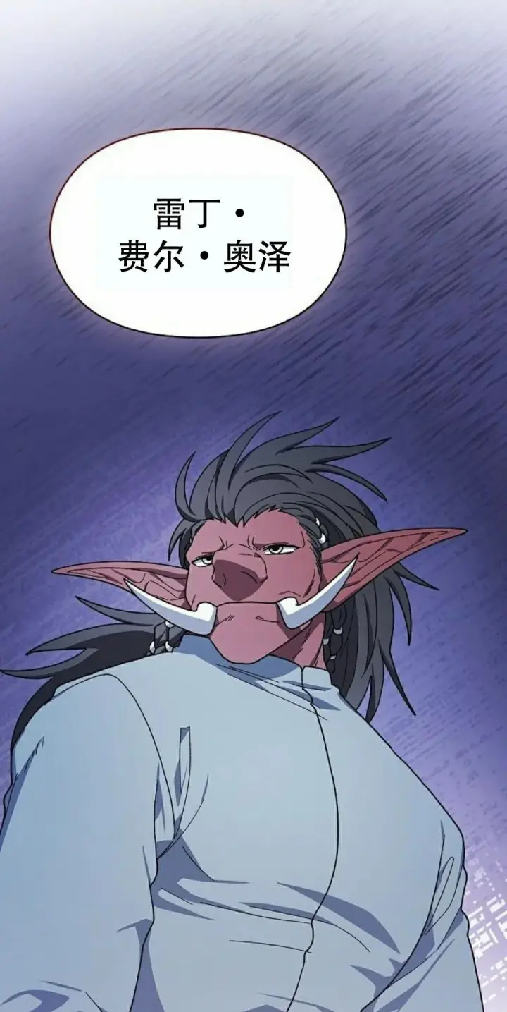 《为智能文明生活而来》第97集图58