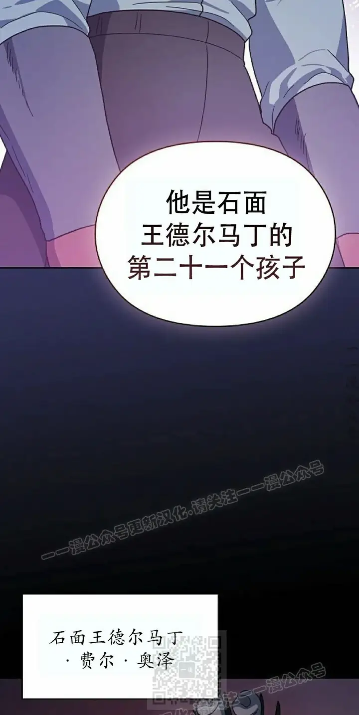 《为智能文明生活而来》第97集图59