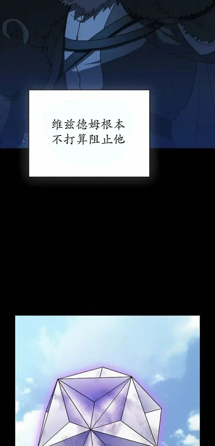 《为智能文明生活而来》第97集图62