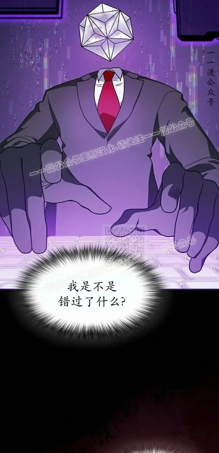 《为智能文明生活而来》第97集图67