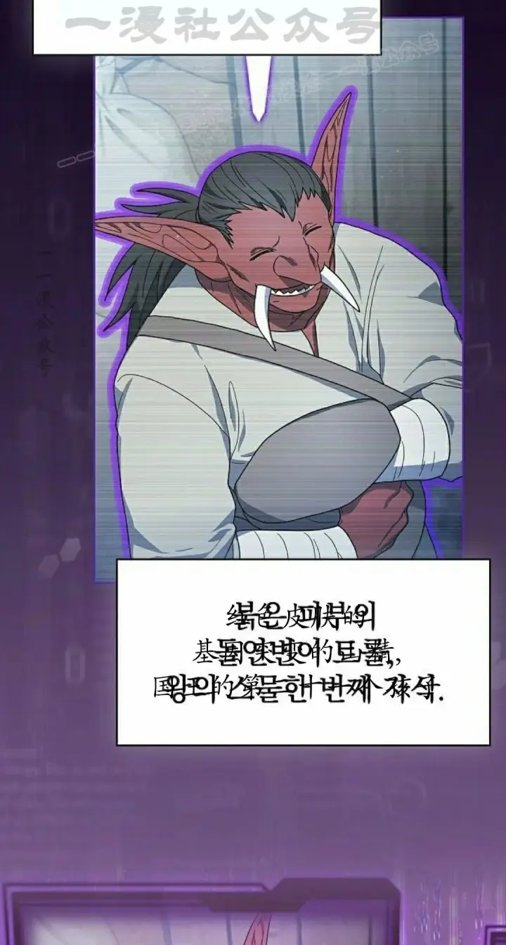 《为智能文明生活而来》第97集图74