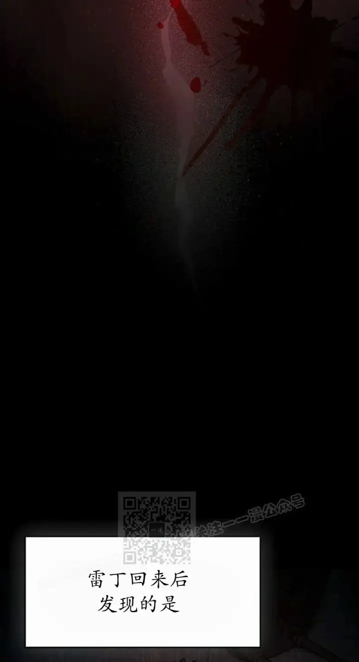 《为智能文明生活而来》第97集图83