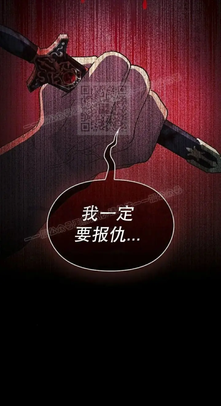 《为智能文明生活而来》第97集图86