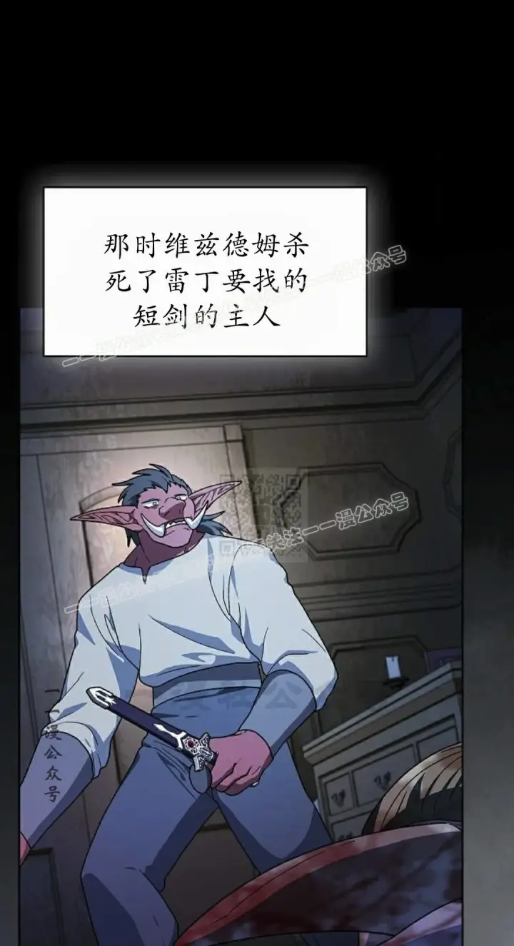 《为智能文明生活而来》第97集图87