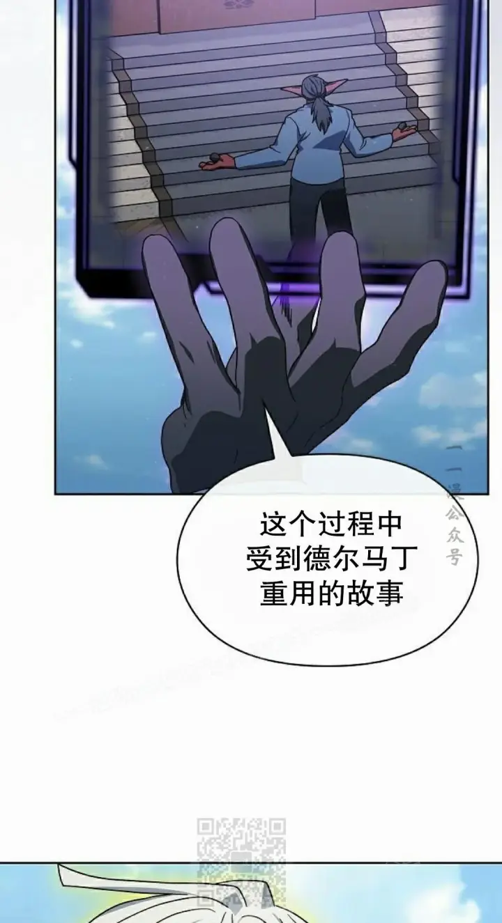 《为智能文明生活而来》第97集图89