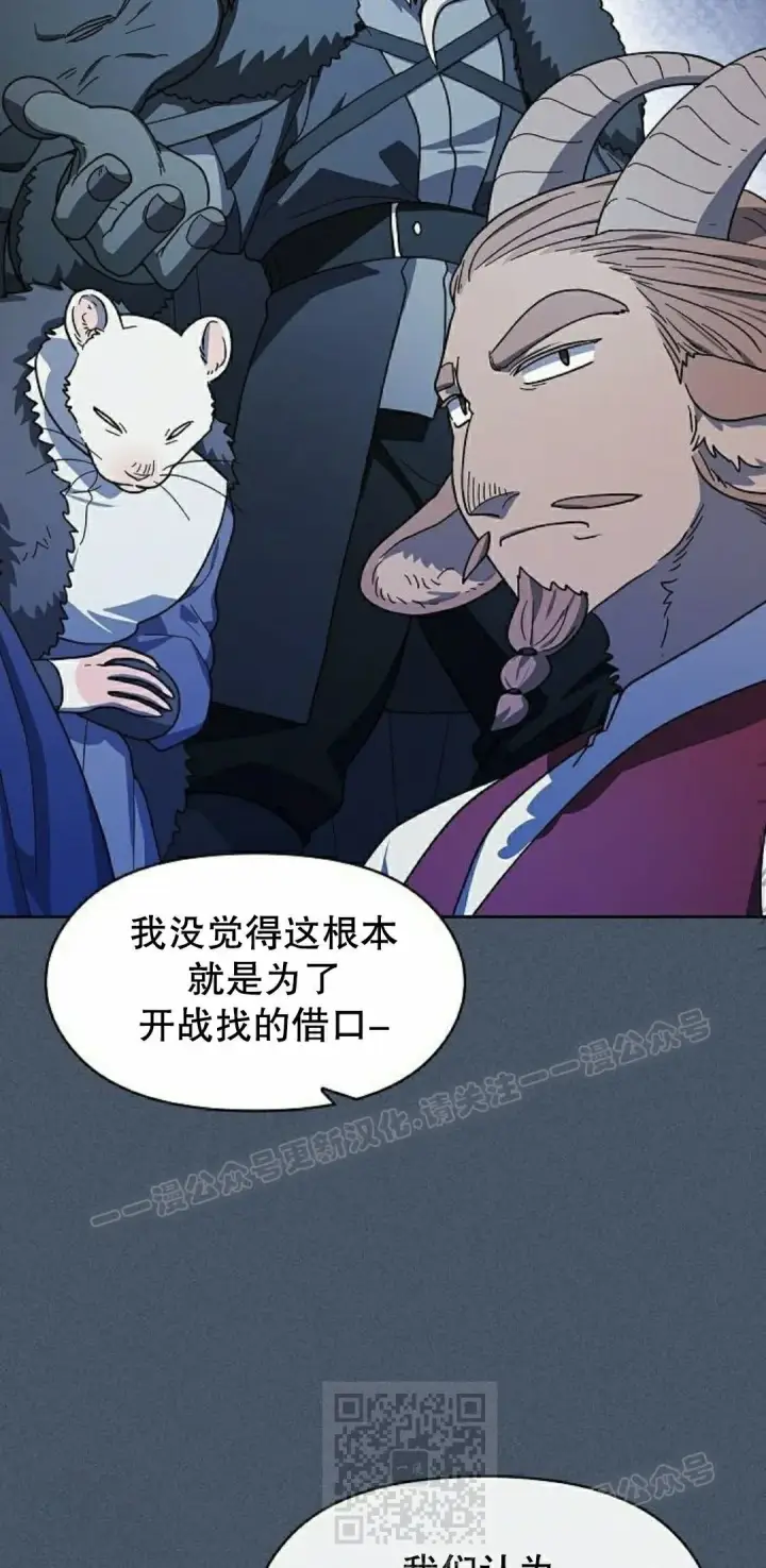《为智能文明生活而来》第97集图9