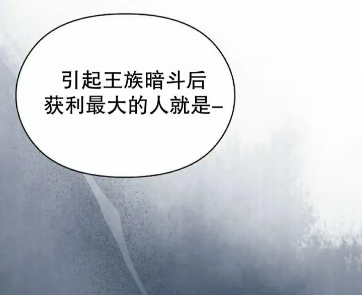 《为智能文明生活而来》第97集图95